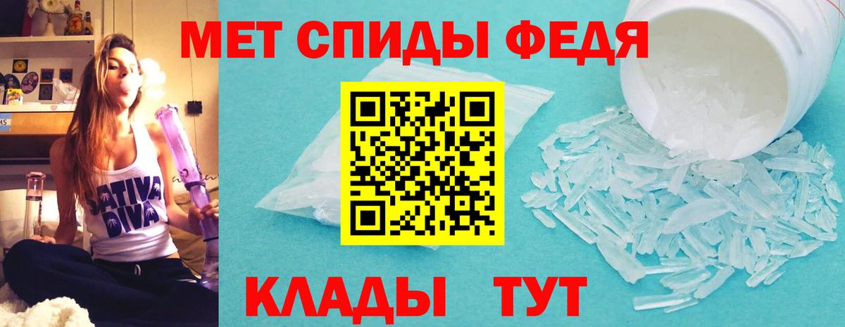 АМФЕТАМИН 98% Сочи