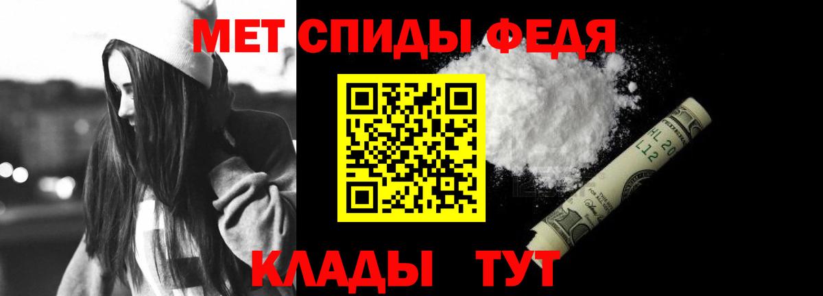 АМФЕТАМИН Premium  Амфетамин  Сочи  Вход с VPN 