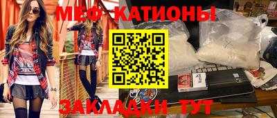 трава Наро-Фоминск