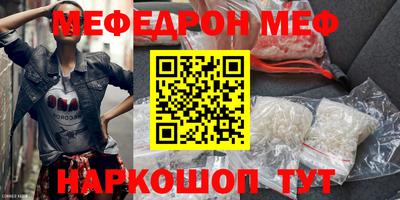 трава Наро-Фоминск