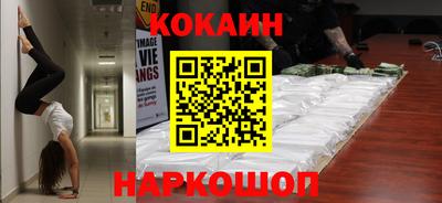 меф Нальчик