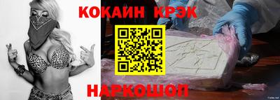 трава Наро-Фоминск