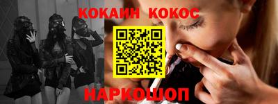 трава Наро-Фоминск