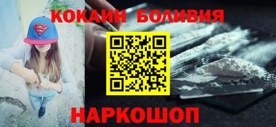 трава Наро-Фоминск