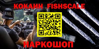 меф Нальчик