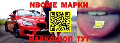 меф Нальчик