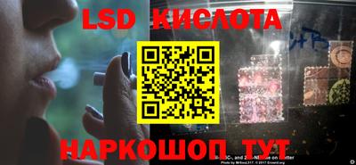 трава Наро-Фоминск