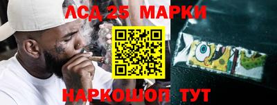 трава Наро-Фоминск