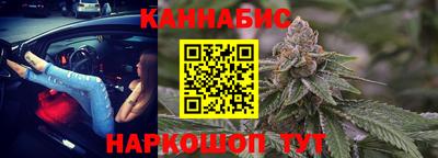 трава Наро-Фоминск