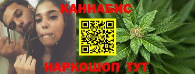 трава Наро-Фоминск