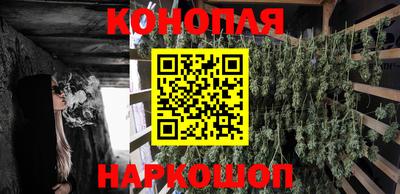 каннабис Нарткала