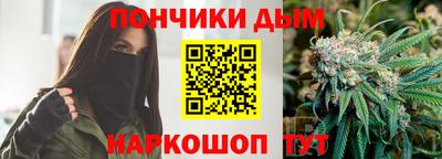 каннабис Нарткала