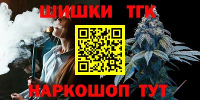 каннабис Нарткала