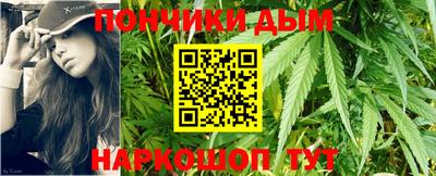 трава Наро-Фоминск