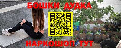 каннабис Нарткала
