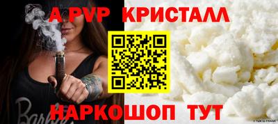 меф Нальчик
