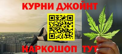 меф Нальчик
