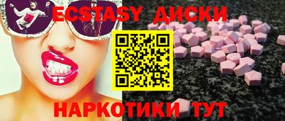 меф Нальчик