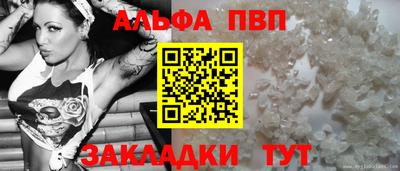 меф Нальчик