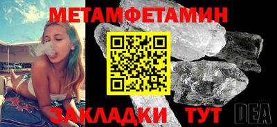 меф Нальчик