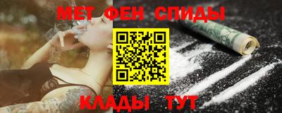 меф Нальчик