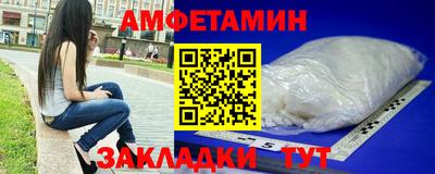 трава Наро-Фоминск