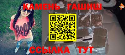 меф Нальчик