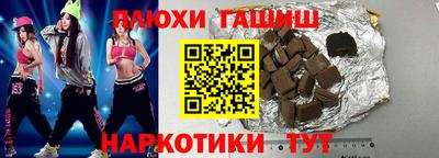 меф Нальчик