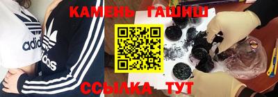 меф Нальчик