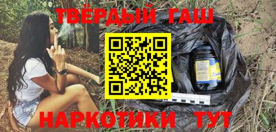 трава Наро-Фоминск