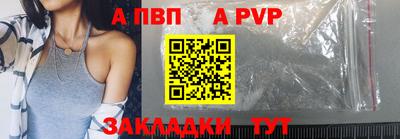 трава Наро-Фоминск
