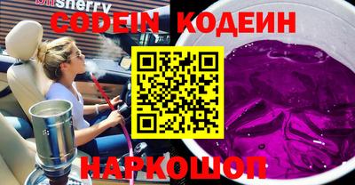 трава Наро-Фоминск