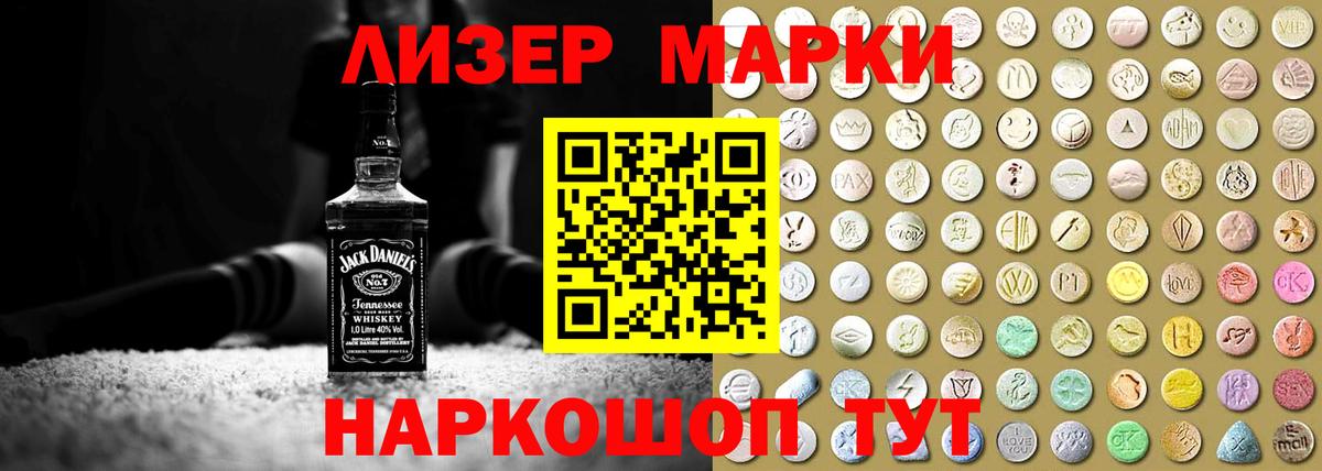 LSD-25 экстази кислота  mega маркетплейс  Сочи  ЛСД экстази ecstasy  Вход с VPN  Лсд 25 экстази 